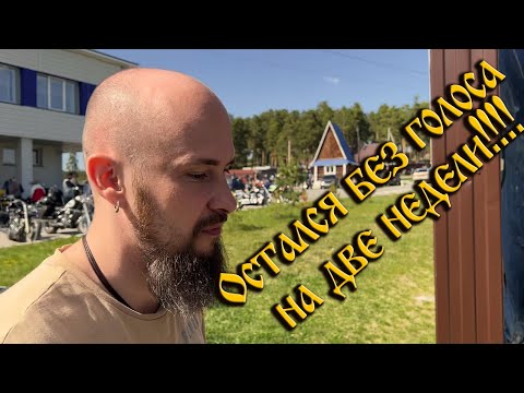 Видео: Сказ о том, как Морроз мотосезон открывал