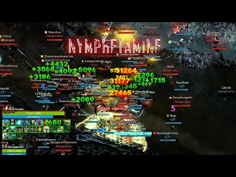 Видео: ArcheAge 11.0 PvP | Nymphetamine | половник\птичник | Фанем | 2h heal dps