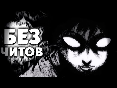 Видео: Тебе не нужна суперсила | Моб Психо 100