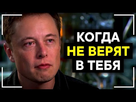 Видео: Илон Маск - Железный Человек в Реальном Мире