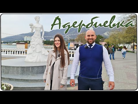 Видео: Кирпичный ДОМ с видом на горы в пригороде Геленджика | Село АДЕРБИЕВКА: дома и земельные участки