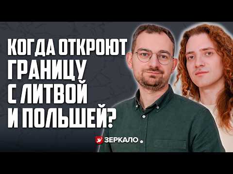 Видео: Шрайбман: новый этап переговоров с США, Лукашенко и Литва, граница с Польшей | КЭП