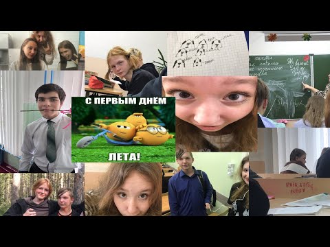 Видео: неделя влогов: первая учебная неделя // 1 сентября, художка, день здоровья