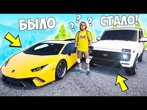Видео: ОБМАНУЛ ДИМКУ И УДАЛИЛ ТАЧКИ! БИТВА АВТОУГОНЩИКОВ В ГТА 5 ОНЛАЙН! БИТВА ВОРОВ ГТА 5!