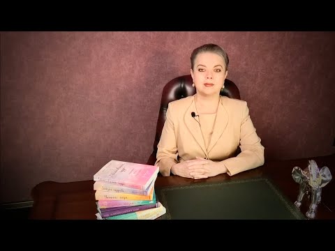 Видео: Три важных умения в новом году