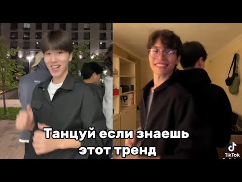 Видео: Танцуй если знаешь этот тренд 2025 года🌸
