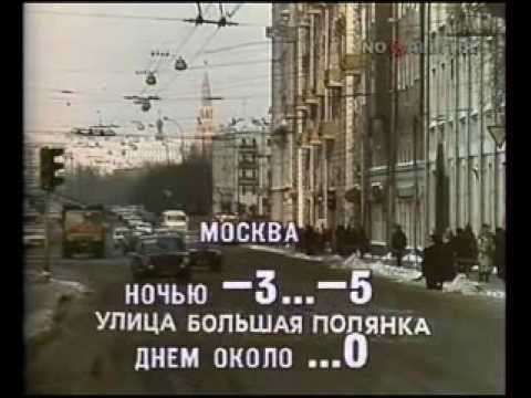 Видео: Прогноз погоды от 19 декабря 1987 года