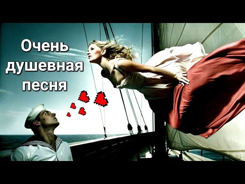 Видео: ЛОДОЧКА 💖🎸🥂 ОЧЕНЬ КОЗЫРНАЯ ПЕСНЯ