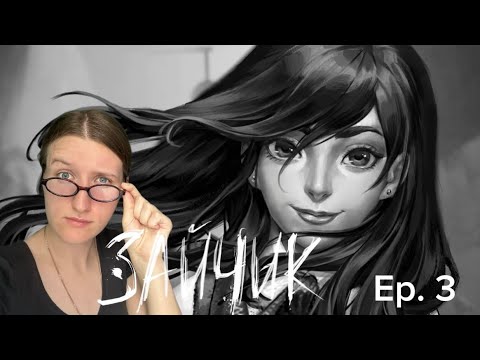 Видео: Полина- кринж // Зайчик #5