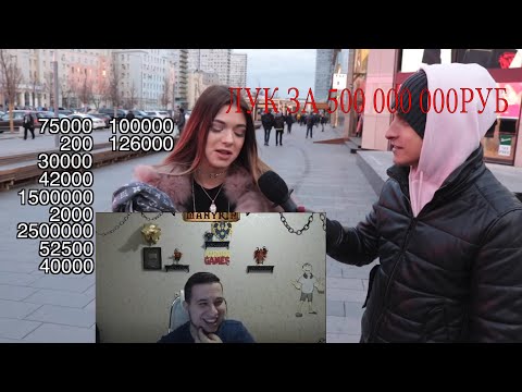Видео: Манурин смотрит: Сколько стоит шмот? Лук за 5 000 000 рублей в 15 лет ! Карина Аракелян !Новый Арбат