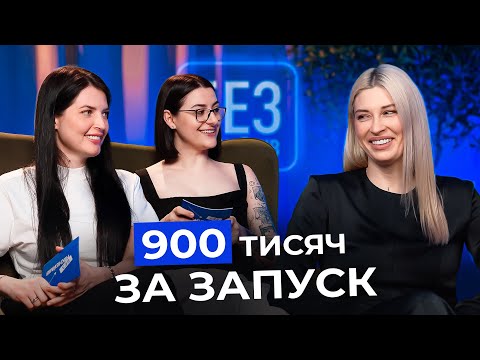 Видео: Шлях до 900 тис на запуску від богині стемпінгу. Ірина Вакуленко
