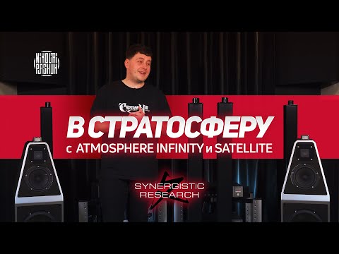 Видео: Альтернативные способы акустической обработки ваших систем