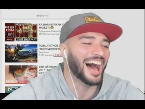 Видео: RUSSIA PAVER рейдит шкур из GGG ШОК ЖЕСТЬ!