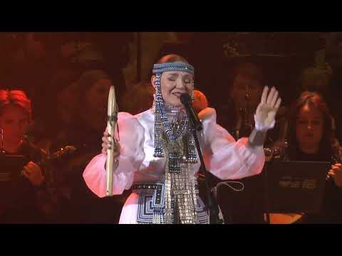 Видео: Олена УУТАй 🕊️Поющие Небеса с оркестром 🎶 Варган, Пимак, Голос 🌀