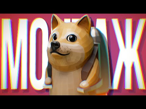 Видео: АБОБА - МОНТАЖ (AMONG US, CS:GO, HEARTHSTONE)