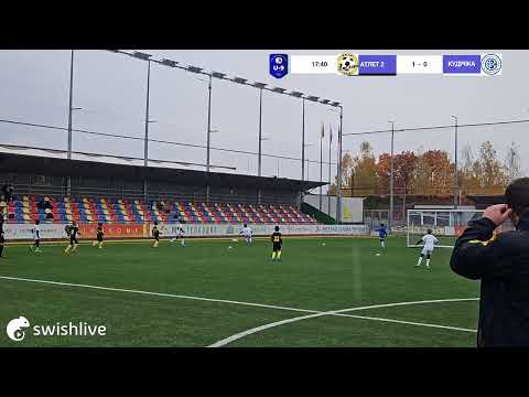 Видео: LELEKA Cup
АТЛЕТ 2  VS КУДРІІКА 2
