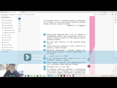 Видео: прикол над pdf