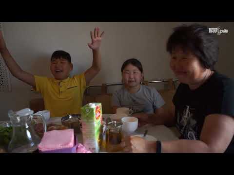 Видео: Алтан Шагай