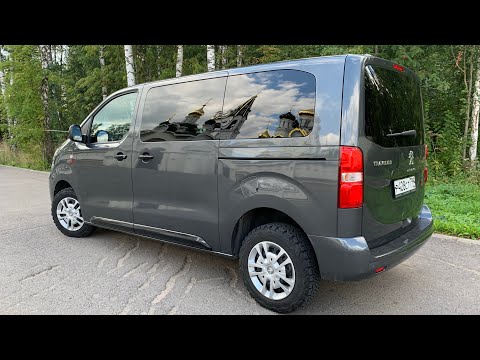 Видео: Взял Peugeot Traveller 4x4 - по трассе пошел