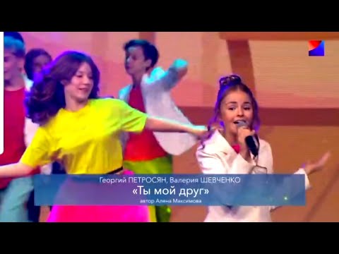 Видео: НЕПОСЕДЫ Ты мой друг