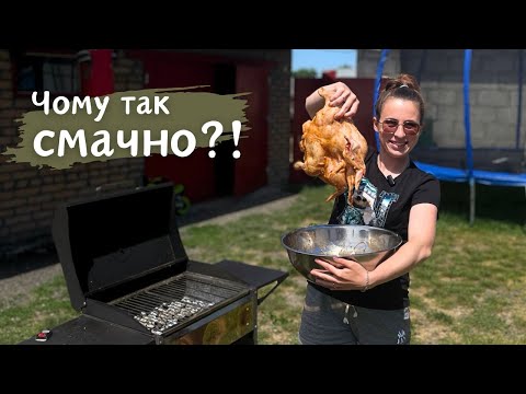 Видео: Курка на мангалі || Маринад - це головне !