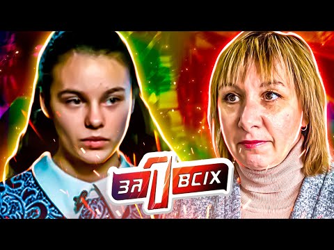 Видео: Один за всех ► Полуживой нашли в доме