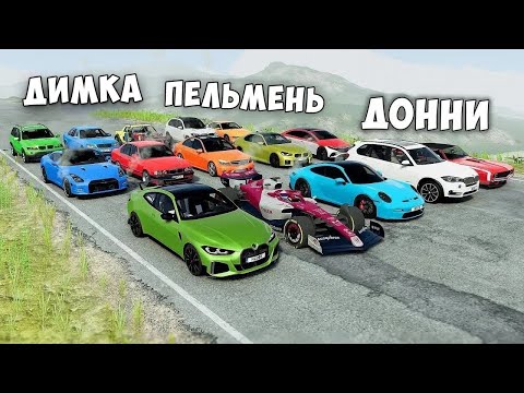 Видео: РАЗОГНАЛ МАКСИМАЛЬНУЮ СКОРОСТЬ НА НОВОМ ДРАГ- РЕЙСИНГ В BEAM NG DRIVE