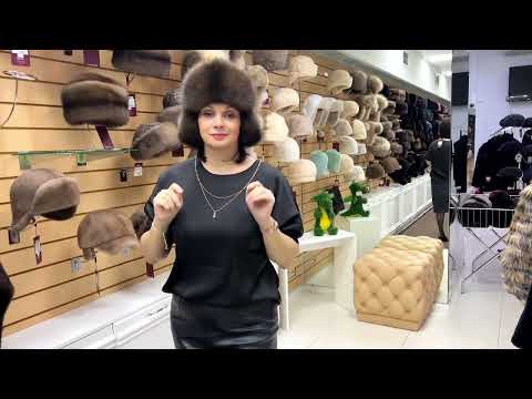 Видео: Обзор головных уборов. Шапки из соболя и рыси от кировской фабрики «Меховая мода»