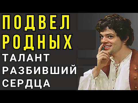 Видео: Константин Райкин: Роковой Ловелас СССР, Чьи Любовные Похождения Оборачивались Кошмаром Для Близких