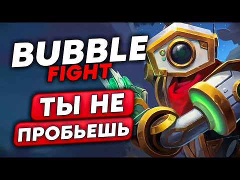 Видео: ПОПРОБУЙ ПРОБЕЙ ЭТИ БАБЛЫ!!! / Guddumpog Guddummit Hearthstone