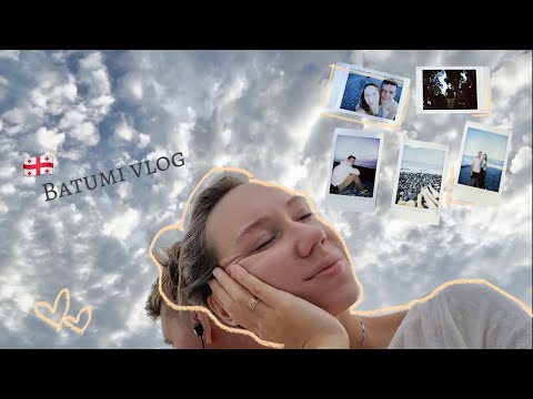 Видео: ВЛОГ БАТУМИ | Красивые места, лучшие локации, Ботанический сад