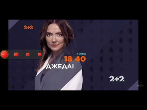 Видео: Еволюція рекламних заставок на 2+2 (1994-т.ч.)