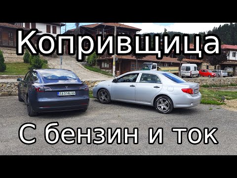 Видео: До Копривщица с Tesla Model 3 SR LFP