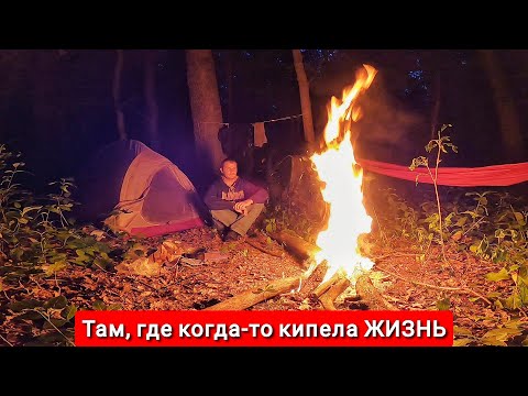 Видео: НОЧЬ на берегу ЧЕРНОГО ОЗЕРА в Черном ЛЕСУ (Озеро Берестуватое) |  Урочище Каскады | часть 2