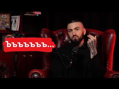 Видео: Да започнем от тук!