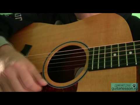 Видео: Любэ - Может знает лес (Аккорды, урок на гитаре)