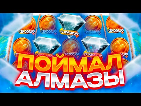 Видео: Я ДУМАЛ УЖЕ КОНЕЦ! ЗАНОСЫ НЕДЕЛИ в Big Bass Hold Spinner!