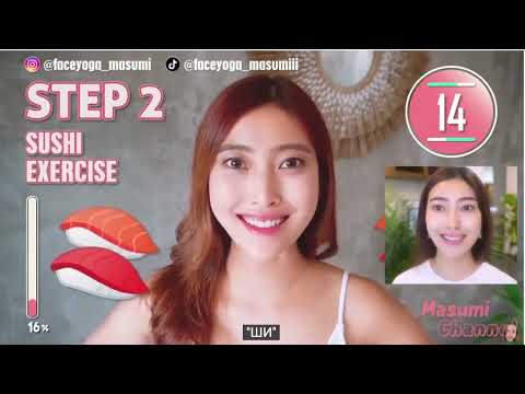 Видео: 25 МИНУТ УПРАЖНЕНИЙ ДЛЯ ПОДТЯЖКИ ЛИЦА. Делай вместе со мной.