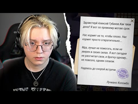 Видео: ДРЕЙК СНОВА МОТАЕТ СРОК в ТЮРЯГЕ #3 | HOOSEGOW