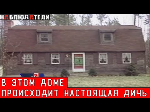 Видео: Тут полно мистики. Думал такое бывает только в кино.