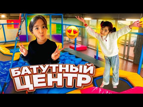 Видео: Бізбен Бірге Демал👏🏻😍🍿