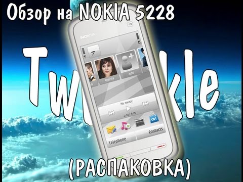 Видео: Обзор на телефон nokia 5228(Распаковка)
