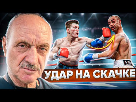 Видео: Как бить удары на скачке / Школа бокса Марка Мельцера / Кровью и потом