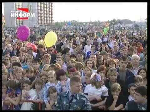 Видео: День города 2001 (Архивы нашей памяти)