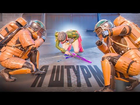 Видео: ОТ ШТУРМА ДО ФУЛЛ 6! 🔥 ЗРЯ ОНИ ПОСАДИЛИ МЕНЯ НА КУЛАК☠️ | METRO ROYALE   | PUBGM