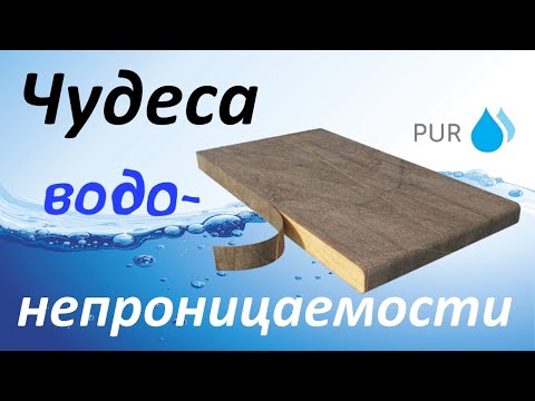Видео: ЛДСП, которое не боится воды! Мебель, которой не страшен потоп