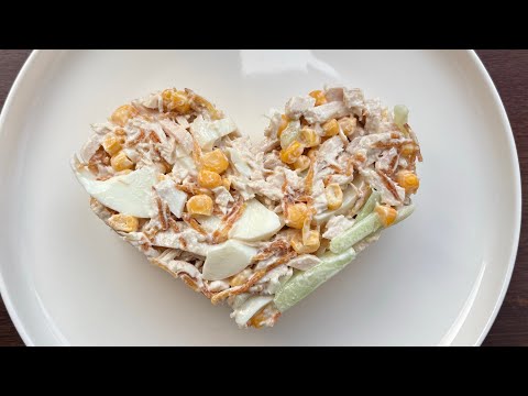 Видео: Салат, который просят все дома! Семейный салат — просто и вкусно!