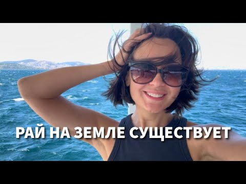 Видео: ПРИНЦЕВЫ ОСТРОВА🏝️. Затерянный рай Стамбула  