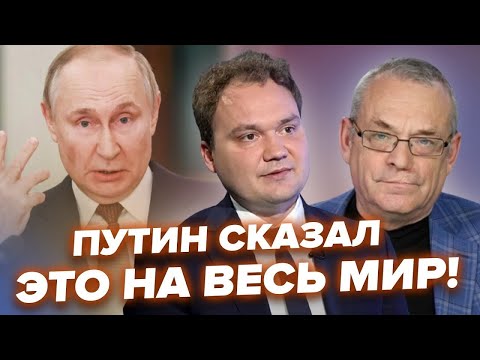 Видео: ЯКОВЕНКО, МУСІЄНКО: Путін ВИЙШОВ із ЗАЯВОЮ. Шольц ПРОТИ ПЕРЕГОВОРІВ із РФ