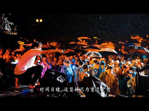Видео: [Fancam] Version of rehearsal《重启爱情+难忘的一天》迪玛希Dimash  Димаш